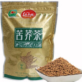 红荞地苦荞茶500克【拍4髪5】西昌大凉山特产 荞麦茶，餐饮茶楼