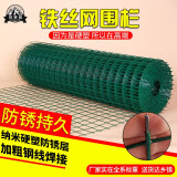 珠穆峰铁丝网围栏网钢丝铁网子护栏网荷兰网养鸡网养殖网栅栏围墙防护网 2.1毫米1.5高*6CM孔30米9斤=很软