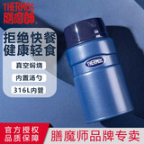 膳魔师（THERMOS）焖烧杯316L不锈钢大容量便携保温罐焖烧罐保温饭盒TCLE-520/720ML 蓝色DB 720ml