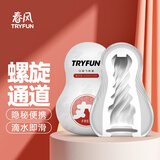 网易严选春风精灵飞机杯妚手动一次性圣杯男自卫慰器发泄玩具成人用品倒模