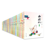 蔡志忠漫画中国经典系列（彩版 套装共25册）