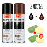 皇宇（solunar）皮衣护理喷剂真皮夹克清洁上光保养油皮包补色皮革皮鞋皮衣喷剂 皮衣护理剂 黑+棕+棉手套2+海绵2