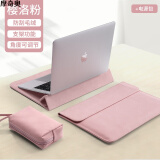 摩奇奥（MOQO）电脑内胆包14寸2024新款笔记本电脑包适用苹果macbook air14英寸 支架内包+配件包【樱洛粉】三档 14英寸