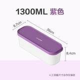 茶花（CHAHUA）保鲜盒冰箱收纳保鲜盒食品级塑料微波炉饭盒水果蔬菜生鲜 储物盒 1.3L长款紫色【可冷藏可加热】