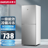 樱花（SAKURA） 冰箱小型迷你小双开门冰箱家用冷藏微冷冻宿舍家用 BCD-118S银色双门(一级能效)