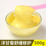 泊泉雅薰衣草软膜粉美容院面膜粉补水保湿痘印闭口粉刺修护痘痘肌 洋甘菊面膜粉500g