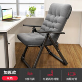 午憩宝躺椅折叠床简易午休午睡床便携医院陪护床家用电脑椅宿舍阳台椅子 【九挡调节】大方管+灰珍珠棉