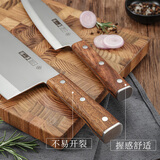 张小泉 华韵七件刀具套装刀家用切菜刀套装剪刀厨具套装刀具组合