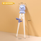 可淘气儿童筷子虎口训练筷2 3 4 6-12岁宝宝初学者练习筷幼儿练习餐具 蓝色