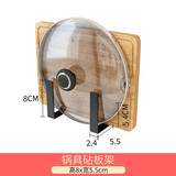 帅仕厨房用具置物架壁挂洞洞板收纳架免打孔调料架刀筷碗碟架纸巾架 黑色：U型架【搭配背板使用】