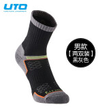 悠途（UTO） UTO悠途 男女运动马拉松跑步骑行越野袜中筒速干防臭袜子2双装 男款黑灰色 男 L（43-45）
