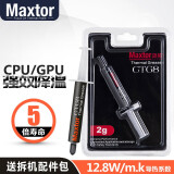 Maxtor 导热硅脂(12.8W系数)水冷风冷CPU/GPU散热膏迈拓CTG8台式游戏笔记本电脑显卡适用 CTG8A(2克装+配件包)