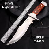 夜行者（Night stalker）登山野外刀具野外多功能露营家用便携登山刀 红木柄