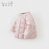 戴维贝拉（DAVE＆BELLA）童装女童羽绒内胆男童羽绒服儿童冬装90绒保暖衣服幼儿宝宝上衣 紫粉色【DB15316-A】 90 cm（建议身高80-90cm）