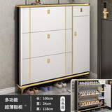 纳丽雅 轻奢鞋柜超薄入户家用门口门外玄关柜简约现代小户型翻斗柜储物 轻奢白【100*24*118】双层四门