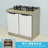 炫宅不锈钢整体橱柜简易灶台柜家用厨房水槽柜碗柜经济型玻璃橱柜定制 0.8米双门灶台孔 晶钢门