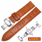 欧格利（Aurgelly）双按蝴蝶扣皮表带男士手表带手表配件卡西表带适用浪琴天梭牛皮 蝴蝶扣棕色皮带-20mm