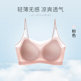 Carey Kay无痕运动内衣女无钢圈聚拢乳胶文胸小胸收副乳美背心式胸罩薄款 粉色-吊带 L (36) 适合100斤-120斤