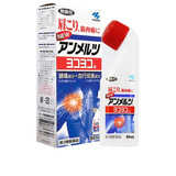 日本小林制药安美露弯弯樽关节疼痛镇痛膏液 安美露红色80ml(日本版)