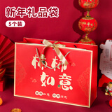 TaTanice 元旦新年礼品袋2026马年手提袋过年年会礼物包装袋婚庆伴手礼袋