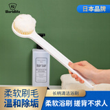 和匠日式长柄浴刷搓澡神器按摩软毛洗澡刷沐浴搓背搓泥清洁刷 按摩浴刷-（长款+弯款）