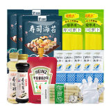 盛源来寿司食材工具寿司海苔萝卜醋套装紫菜包饭材料 19件套【可做30次】