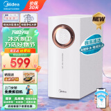 美的（Midea）即热式热水器微气泡美肤深层清洁智能家电精准温控清洁去油补水导入仪洁面机美的啵啵机DSF55EQ1 深层补水洗脸（不能洗澡） 需32A空开