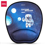 得力(deli)舒适记忆棉腕托鼠标垫 办公游戏鼠标垫 中国航天 蓝色83005