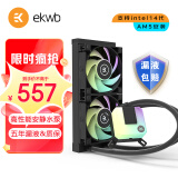 毅凯火力 (ekwb) EK AIO 240 D-RGB-V2 CPU水冷散热器兼容itx机箱mini小机箱 支持LGA1700