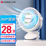 志高（CHIGO） 小风扇  多功能便携USB小风扇电风扇/办公宿舍床头车载台式壁挂式迷你台夹扇家电 F7-1（C）白蓝色
