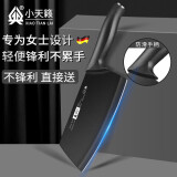 小天籁（XIAO TIAN LAI）家用菜刀女士刀具厨房锋利切片刀家用不锈钢切肉刀辅食厨具厨师刀 方形黑柄女士刀