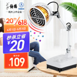 仙鹤牌【航天品质】TDP电磁波烤灯神灯治疗仪远红外线理疗灯家用理疗仪膝盖辅助治疗仪CQ-10台式便携
