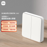 小米无线开关双键版 Xiaomi 米家智能联动  多功能开关 长续航 无线
