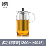 尚明玻璃茶壶耐高温茶水分离养生煮茶加热办公室茶具懒人泡茶器茶水壶 单壶 1200ml