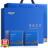 乐品乐茶 茶叶2023新茶明前绿茶特级毛尖茶嫩芽春茶送礼礼盒装280g
