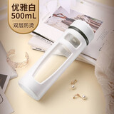 盛公满盛公满玻璃杯便携随手水杯子男女办公礼品双层塑玻杯茶杯盛公满 白色 1ml 新款  500ml