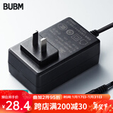 必优美（BUBM）12V2A电源适配器5.5*2.1mm适用监控器摄像头机顶盒宽带光纤猫路由器音响