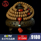 今古楼jingulou修缘级星月菩提老陈籽9*13mm108颗搭配南红配饰佛珠手链 J1398