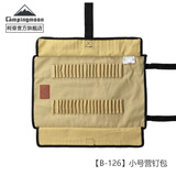 CAMPINGMOON柯曼户外营钉包地钉收纳包户外工具包帆布收纳整理包 【B-126小号地钉包】