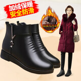 耐特舒妈妈鞋棉鞋女秋冬季中年真皮软底短靴平底皮鞋加绒加厚羊毛雪地棉靴子防滑中老年人女鞋 520黑色加绒（标准码数） 37