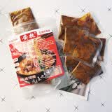 安执 方便面调料包煮面调料面条汤料包调味料 15g*30包红烧牛肉味（酱料）