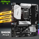 华擎（ASRock）B460M Pro4主板 支持CPU 10400/10500/10400F/10700（ Intel B460/LGA 1200）