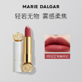 玛丽黛佳（MARIE DALGAR） 骑士系列-绒雾面显白不易沾杯脱色隐唇纹mini口红1.8g38礼物 mini白管502