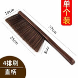 朋宁 扫床刷家用床上沙发除尘扫炕长柄鸡翅木软毛刷子清洁神器卧室 鸡翅木直柄4排鬃毛*1把