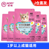 诺瑞成猫猫粮全价蛋黄营养500g小包装比瑞吉猫咪主粮 蛋黄成猫粮500g*5包