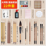 六品堂 国画毛笔套装 兼毫羊毫勾线白云毛笔 学生国画工笔画书法颜料画笔