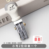 亚信滚轮数字印章2-11位大中小可调0-9价格日期数字档案号码编码印页码转轮印超市价格标签数字 小2位