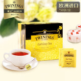 川宁（TWININGS）豪门伯爵经典红茶  进口茶叶 办公室下午茶 独立茶包袋泡茶 临期 有效期至24年11月2g*50袋