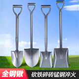 悠梵萌小号平头加厚铁锹铁锨农用锰钢铁雪铲子家用种菜种花园艺工具