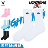 维动（VEIDOORN）儿童运动袜透气吸汗防滑户外跑步中高帮男女减震羽毛球毛巾底袜子 白色【1双装】透气运动百搭